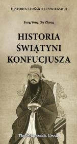 Historia chińskiej cywilizacji Historia świątyni Konfucjusza. Autor: Yong Fang, Zheng Xu. Dadada.pl Okładka książki Historia chińskiej cywilizacji Historia świątyni Konfucjusza