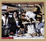 I na co mi to było. Autor: Justyna Steczkowska, Boban Markovic. Dadada.pl Okładka książki I na co mi to było