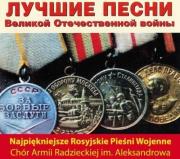 Okładka książki NAJPIEKNIEJSZE ROSYJSKIE PIESNI WOJENNE-CD CONTACT