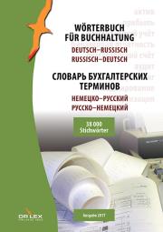 Worterbuch für Buchhaltung Deutsch-Russisch Russisch-Deutsch. Autor: Kapusta Piotr. Dadada.pl Okładka książki Worterbuch für Buchhaltung Deutsch-Russisch Russisch-Deutsch
