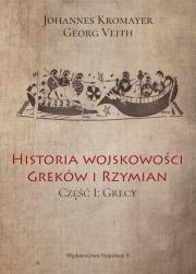 Okładka książki Historia wojskowości Greków i Rzymian część I Grecy