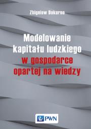 Okładka książki Modelowanie kapitału ludzkiego w gospodarce opartej na wiedzy