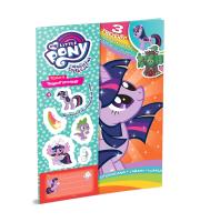 My Little Pony. Autor: Opracowanie zbiorowe. Dadada.pl Okładka książki My Little Pony