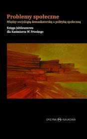 Okładka książki Problemy społeczne Między socjologią demaskatorską a polityką społeczną