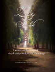 Złoty Środek. Wydawca: Wydawnictwo Naukowe UAM. Dadada.pl Opakowanie Złoty Środek