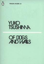 Of Dogs and Walls. Autor: Tsushima Yuko. Dadada.pl Okładka książki Of Dogs and Walls