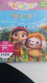 Okładka książki Zestawa 2 książek WISSPER Activity z naklejkami + STORY Głowa do góry orangutanie !