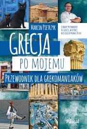 Grecja po mojemu.Przewodnik dla grekomaniaków. Autor: Marcin Pietrzyk. Dadada.pl Okładka książki Grecja po mojemu.Przewodnik dla grekomaniaków