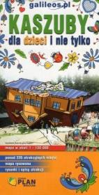 Kaszuby dla dzieci i nie tylko 1:130 000. Autor: Opracowanie zbiorowe. Dadada.pl Okładka książki Kaszuby dla dzieci i nie tylko 1:130 000
