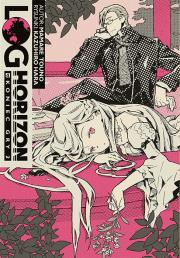 Log Horizon 4 / Studio JG. Autor: Mamare Tuono. Dadada.pl Okładka książki Log Horizon 4 / Studio JG