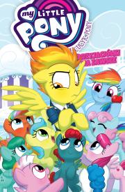 Mój Kucyk Pony - Przyjaciółki na zawsze, tom 3. Autor: Opracowanie zbiorowe. Dadada.pl Okładka książki Mój Kucyk Pony - Przyjaciółki na zawsze, tom 3