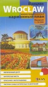 Plan kieszonkowy rys. -Wrocław w.rosyjska 1:16 500. Autor: Opracowanie zbiorowe. Dadada.pl Okładka książki Plan kieszonkowy rys. -Wrocław w.rosyjska 1:16 500
