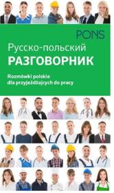 Rozmówki polskie dla przyjeżdżających do pracy. Autor: Opracowanie zbiorowe. Dadada.pl Okładka książki Rozmówki polskie dla przyjeżdżających do pracy