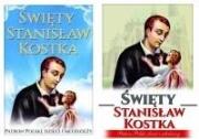 Święty Stanisław Kostka TW ARTI. Autor: Paterek Anna. Dadada.pl Okładka książki Święty Stanisław Kostka TW ARTI