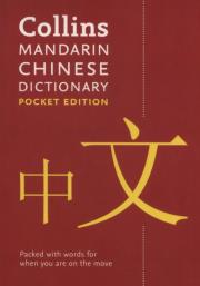 Opakowanie Collins Mandarin Chinese Dictionary Pocket edition