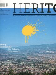 Opakowanie Herito nr 30 Bałkany przeobrażone