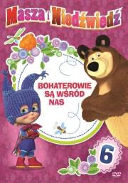 Okładka książki Masza i niedźwiedź, Cześć 6: Bohaterowie są wsród Nas [DVD]
