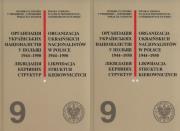 Opakowanie Organizacja Ukraińskich Nacjonalistów w Polsce w latach 1944-1950. Likwidacja struktur kierowniczych