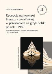 Okładka książki Recepcja najnowszej literatury ukraińskiej w przekładach na język polski po roku 1989.