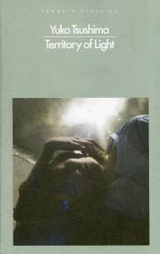 Territory of Light. Autor: Tsushima Yuko. Dadada.pl Okładka książki Territory of Light