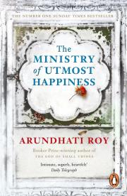 The Ministry of Utmost Happiness. Autor: Arundhati Roy. Dadada.pl Okładka książki The Ministry of Utmost Happiness