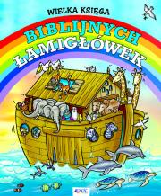 Okładka książki Wielka księga biblijnych łamigłówek