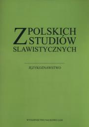 Opakowanie Z polskich studiów slawistycznych Językoznawstwo