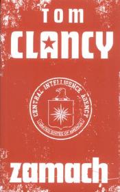 Okładka książki ZAMACH WYD.KIESZONKOWE