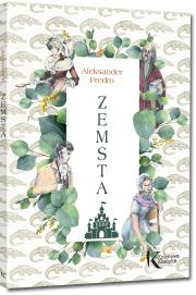 Zemsta kolor BR GREG. Autor: Ignacy Krasicki  Aleksander Fredro Maria Konopnicka. Dadada.pl Okładka książki Zemsta kolor BR GREG