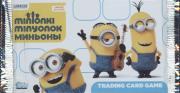 Opakowanie MINIONKI KARTY