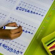 PODKŁADKA NA BIURKO DWUSTRONNA + PISAK TABLICZKA MNOŻENIA . Autor: Opracowanie zbiorowe. Dadada.pl Okładka książki PODKŁADKA NA BIURKO DWUSTRONNA + PISAK TABLICZKA MNOŻENIA