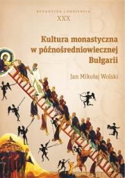 Okładka książki Kultura monastyczna w późnośredniowiecznej Bułgarii