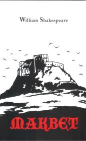 Okładka książki Makbet
