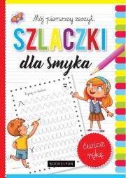 Szlaczki dla smyka. Mój pierwszy zeszyt. Autor:   Praca zbiorowa. Dadada.pl Okładka książki Szlaczki dla smyka. Mój pierwszy zeszyt