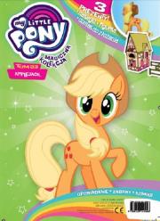 APPLEJACK MAGICZNA KOLEKCJA MY LITTLE PONY TOM 23. Autor: Opracowanie zbiorowe. Dadada.pl Okładka książki APPLEJACK MAGICZNA KOLEKCJA MY LITTLE PONY TOM 23