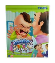 Opakowanie Gorący bobas