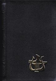 Liturgia Godzin T.1. Autor: praca zbiorowa. Dadada.pl Okładka książki Liturgia Godzin T.1