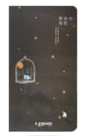 Opakowanie Notes H5/80K Czarny Domek w Klatce