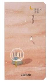 Opakowanie Notes H5/80K Las i Domek w Kuli