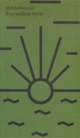 Okładka książki Poprzednie życie