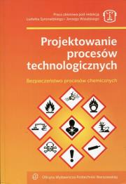 Okładka książki Projektowanie procesów technologicznych
