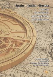 Okładka książki Spain - India - Russia
