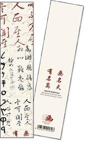 Opakowanie Tassotti Zakładka do książki 9139 Grafie Orientali