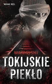 TOKIJSKIE PIEKŁO. Autor: MAMNISHI. Dadada.pl Okładka książki TOKIJSKIE PIEKŁO
