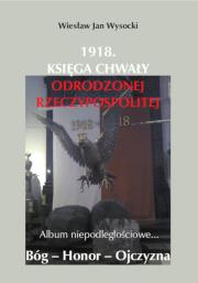 Okładka książki 1918. Księga chwały odrodzonej Rzeczpospolitej