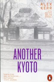 Another Kyoto. Autor: Alex Kerr. Dadada.pl Okładka książki Another Kyoto