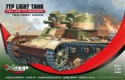 Opakowanie Czołgi Lekki Dwuwieżowy 7TP Polski