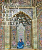 Drzwi i okna świata. Doors and windows of the.... Autor: Elżbieta Dzikowska     Izabela Staniszewski. Dadada.pl Okładka książki Drzwi i okna świata. Doors and windows of the...