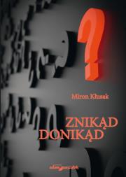 Znikąd donikąd. Autor: Miron Kłusak. Dadada.pl Okładka książki Znikąd donikąd