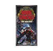 Opakowanie Anioł Śmierci GALAKTA